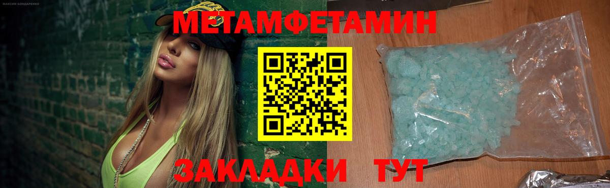 АМФ  Вход с VPN  Павловский Посад  АМФ Розовый 