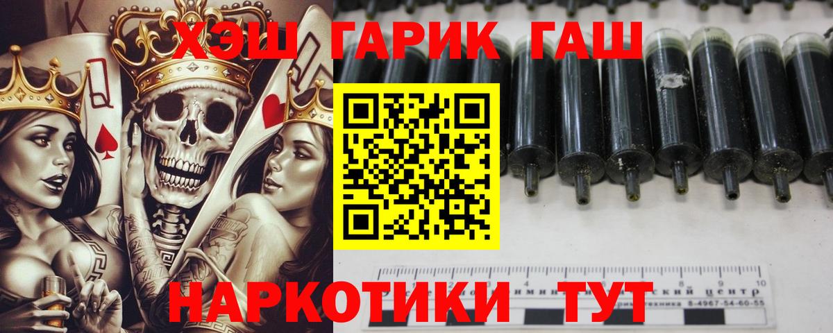 дарнет шоп  Вход с VPN  Павловский Посад  ГАШ Изолятор  ГАШ гарик 