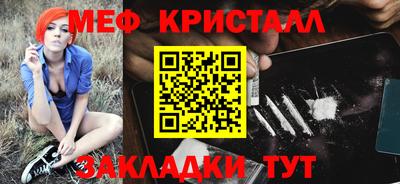 марки nbome Сланцы
