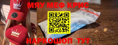 прущие грибы Славгород