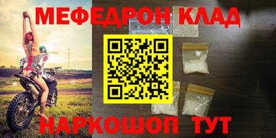 марки nbome Сланцы