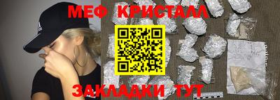 MDMA Premium VHQ Севастополь