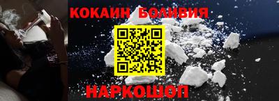 спайс Северобайкальск