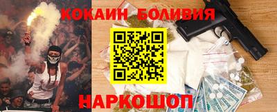 марки nbome Сланцы