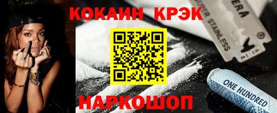 прущие грибы Славгород
