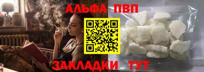 прущий лед Свободный