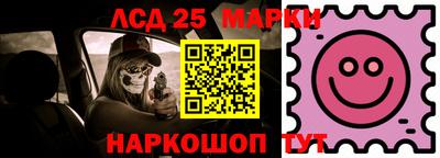 прущие грибы Славгород