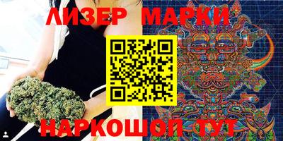 марки nbome Сланцы