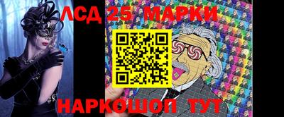 шишки Славянск-на-Кубани