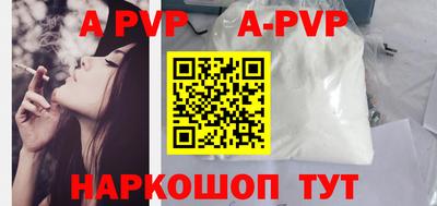 спайс Северобайкальск