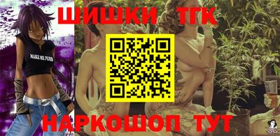 прущие грибы Славгород