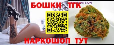 марки nbome Сланцы