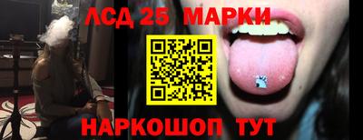 марки nbome Сланцы