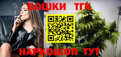 шишки Славянск-на-Кубани