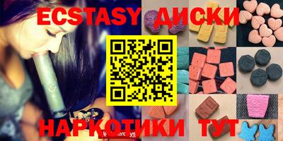 марки nbome Сланцы