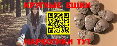 спайс Северобайкальск