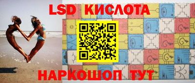 шишки Славянск-на-Кубани