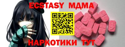 прущие грибы Славгород