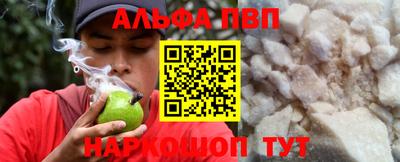 спайс Северобайкальск