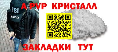 прущий лед Свободный