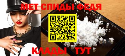 прущие грибы Славгород