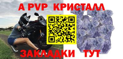 прущий лед Свободный