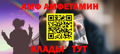 спайс Северобайкальск