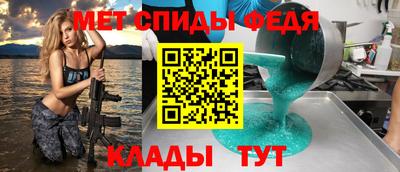 MDMA Premium VHQ Севастополь