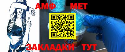 прущие грибы Славгород