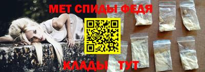 шишки Славянск-на-Кубани