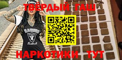марки nbome Сланцы