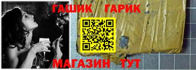 прущие грибы Славгород