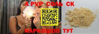 прущие грибы Славгород
