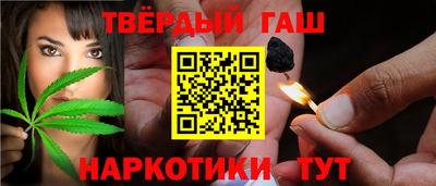 спайс Северобайкальск
