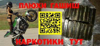 шишки Славянск-на-Кубани