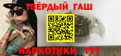 шишки Славянск-на-Кубани