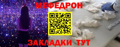 шишки Славянск-на-Кубани