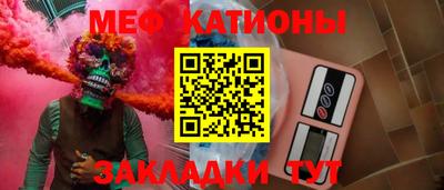 прущие грибы Славгород