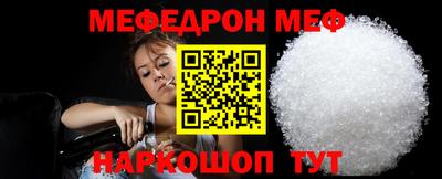 прущие грибы Славгород