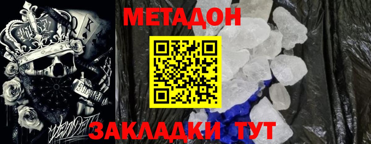 ГАШИШ  МАРИХУАНА  Павловский Посад  Cocaine  Вход с VPN  Меф кристаллы  Лсд 25 