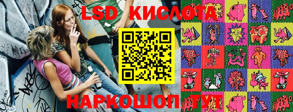 Наркотические марки 1500мкг  где продают наркотики  Наркотические марки 1500мкг  Павловский Посад  Вход с VPN 