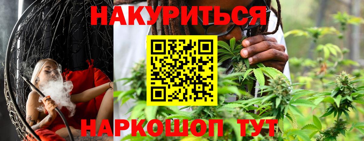  КОКАИН Павловский Посад