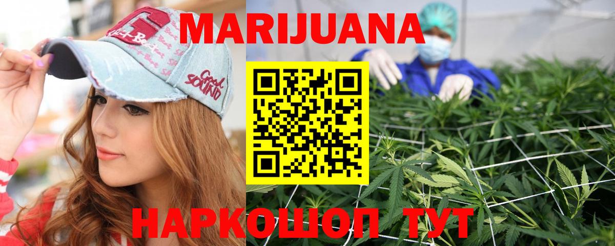Бошки Шишки тримм  Вход с VPN  Бошки марихуана планчик  Павловский Посад 